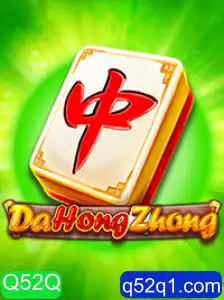 Descubra o Fascinante Jogo DaHongZhong: Regras e Estratégias